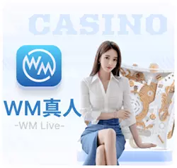 WM平台-博天堂娛樂城