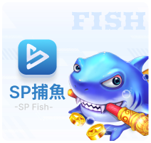 RTG捕魚王娛樂城