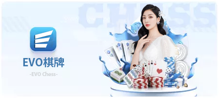 EVO棋牌-魔龍傳奇-娛樂城