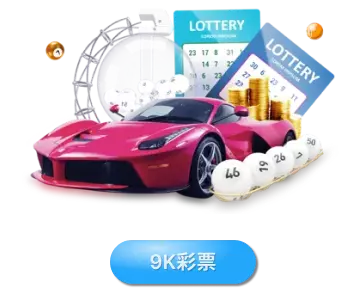 9K北京賽車-博天堂娛樂城